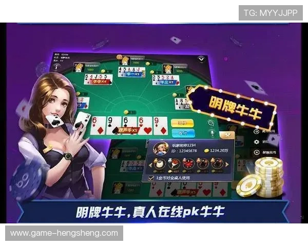 必赢手机版APP支持多平台同步，随时随地畅玩热门游戏